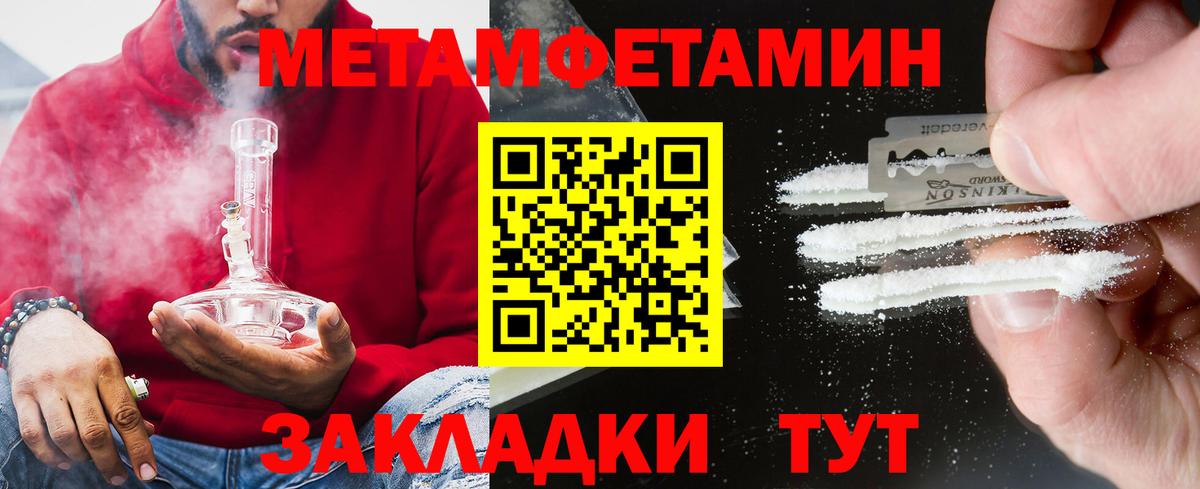 ГАШИШ  Вход с VPN  Валуйки  Марихуана  Меф МЯУ МЯУ   ГАШИШ  COCAIN 