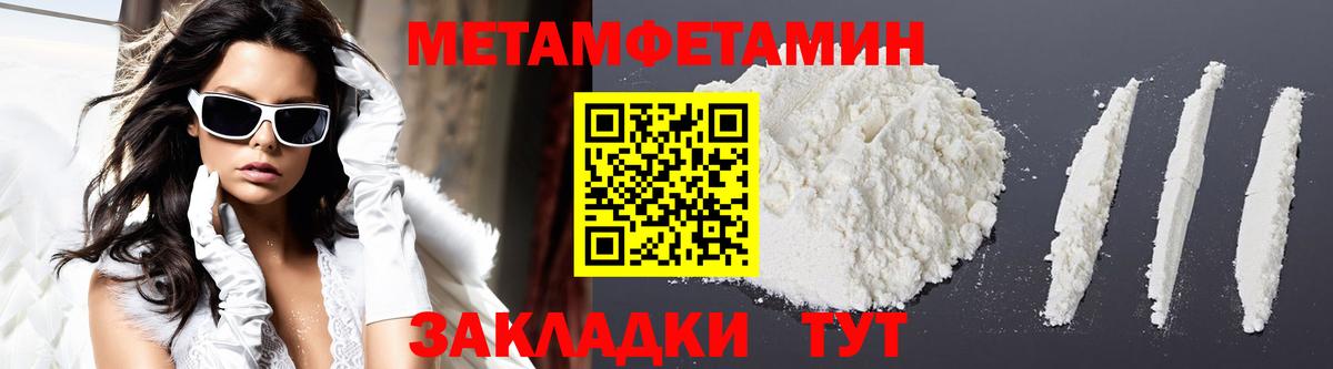 Amphetamine Premium  Валуйки 