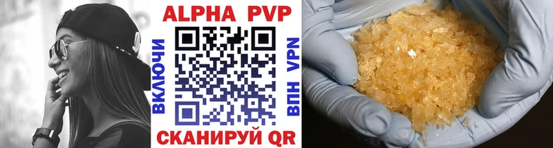 OMG ONION  Валуйки  A PVP Crystall 
