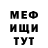 Amphetamine 98% Sergio Pegov