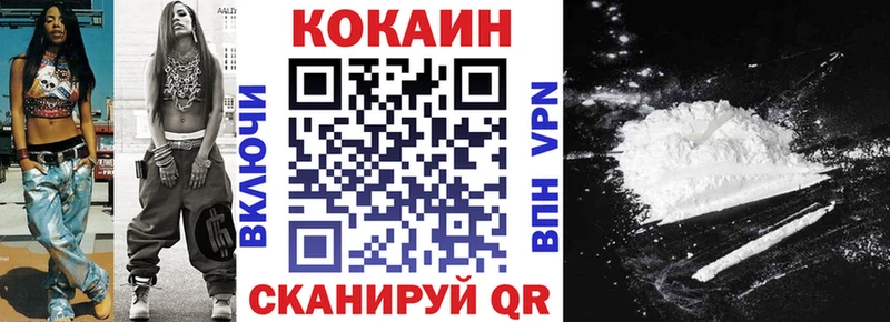 COCAIN 98% наркота Валуйки