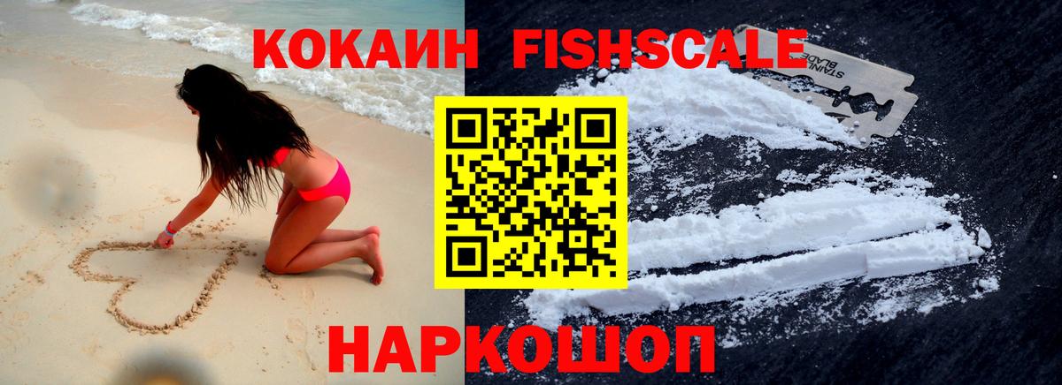 COCAIN Columbia Валуйки