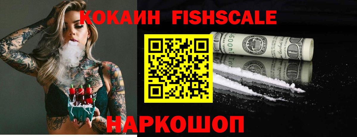 Валуйки  дарнет шоп  COCAIN 99%  Вход с VPN  Кокаин 97% 