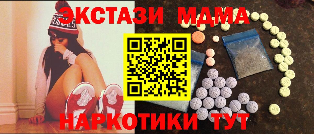 ЭКСТАЗИ круглые Валуйки