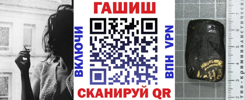 ГАШ убойный  Валуйки 