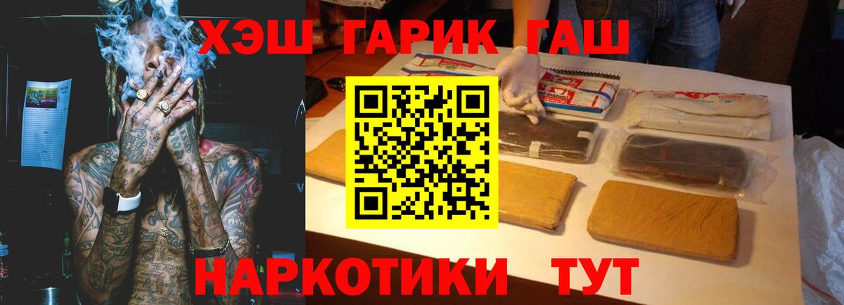 Гашиш индика сатива  Валуйки  ГАШ Ice-O-Lator 