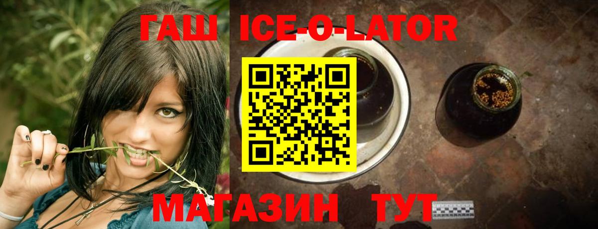 купить  цена  ГАШ hashish  Гашиш гарик  ГАШИШ  Вход с VPN  Валуйки 