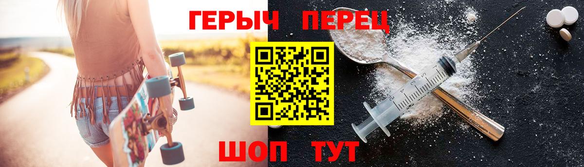 Героин белый  Героин  Валуйки 