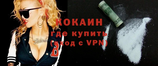 марки lsd Белокуриха