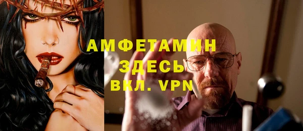 марки lsd Белокуриха