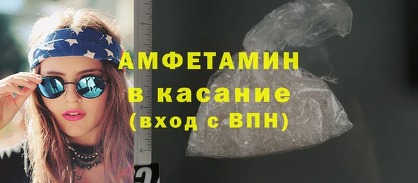 молекула духа Белоозёрский