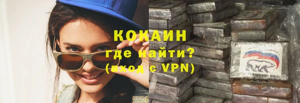 каннабис Богородицк