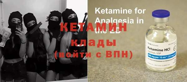 молекула духа Белоозёрский