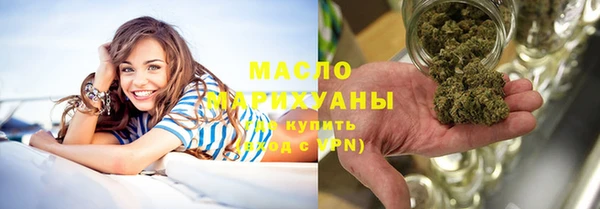 соль ск Беломорск