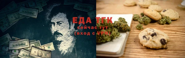 марки lsd Белокуриха