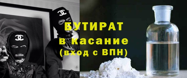 молекула духа Белоозёрский