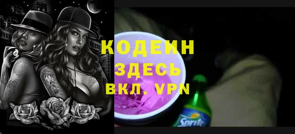 марки lsd Белокуриха