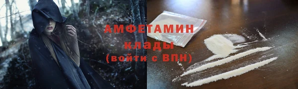 соль ск Беломорск