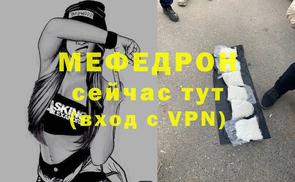 первитин Богданович