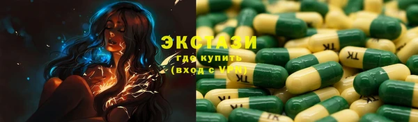 молекула духа Белоозёрский
