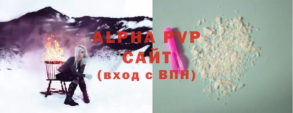 марки lsd Белокуриха