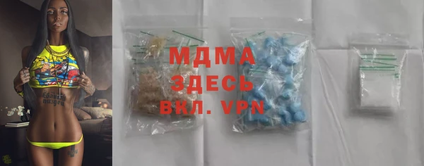 марки lsd Белокуриха
