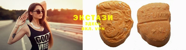 молекула духа Белоозёрский