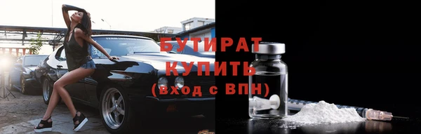 метадон Богородск
