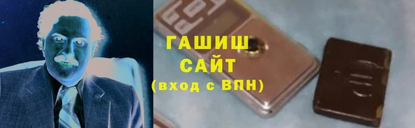 марки lsd Белокуриха