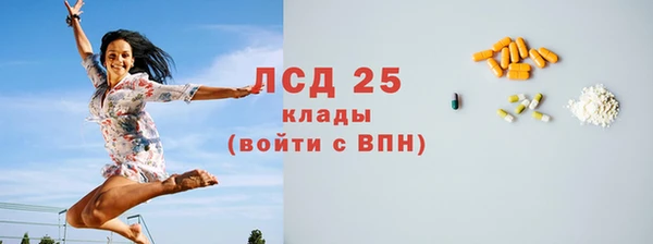 2c-b Вязьма