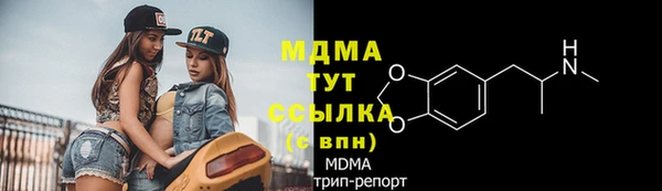 метадон Богородск