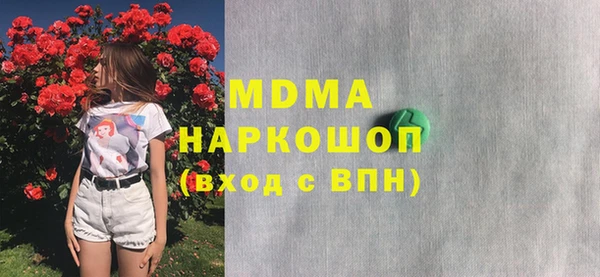 марки lsd Белокуриха