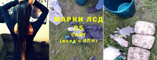 марки lsd Белокуриха