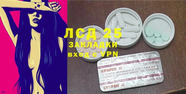 молекула духа Белоозёрский