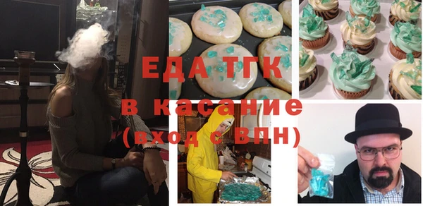соль ск Беломорск