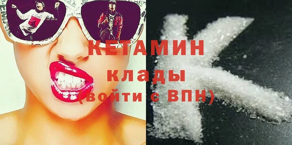 молекула духа Белоозёрский