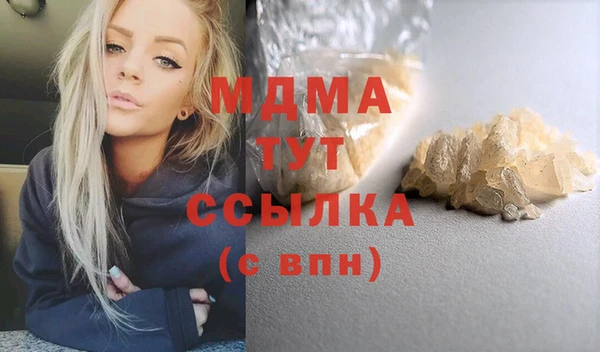 ECSTASY Вяземский