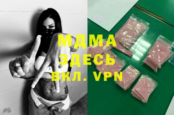 каннабис Богородицк