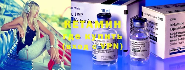 mdpv Вязники