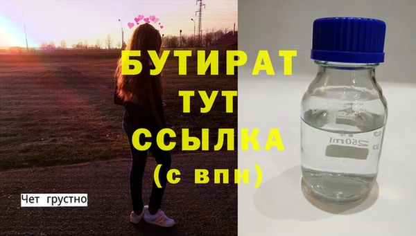 метадон Богородск