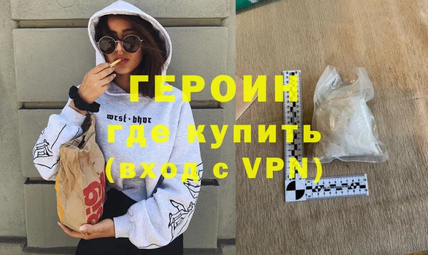 марки lsd Белокуриха