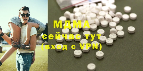 марки lsd Белокуриха