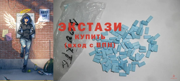соль ск Беломорск