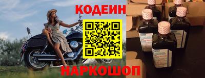 молекула духа Кинель