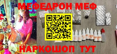 молекула духа Кинель