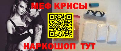 кристаллы Кимры