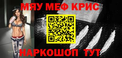 кристаллы Кимры