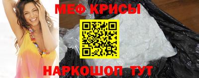 молекула духа Кинель