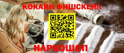 молекула духа Кинель