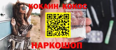 гашиш Абакан